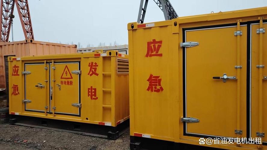 潍坊市柴油发电机租赁全攻略 从需求匹配到应急供电的靠谱指南