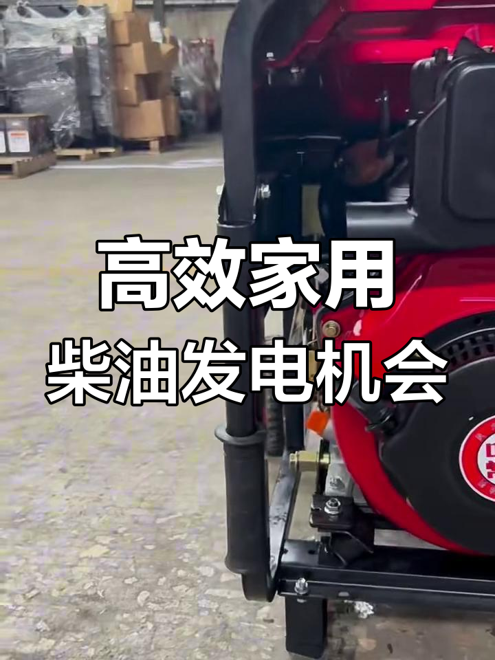 常柴3-12kw柴油发电机,省油耐用,家庭必备